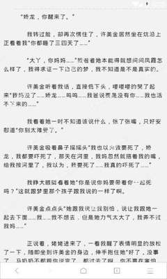 红色9G工签在菲律宾能做什么