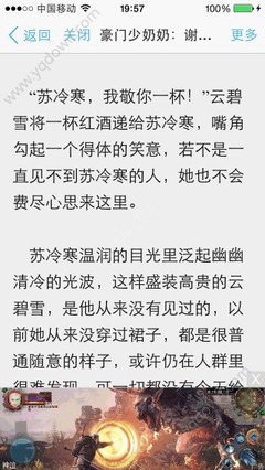 菲律宾老婆回国 如何办理中国探亲签